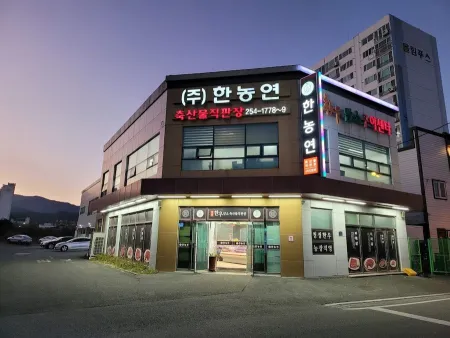 Han Nong Yeon Livestock Direct Sales Eonyang Hanwoo Amso
