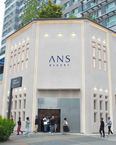 An's Bakery