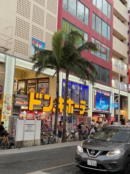 ドン・キホーテ 国際通り店