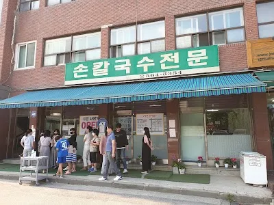 잉꼬칼국수