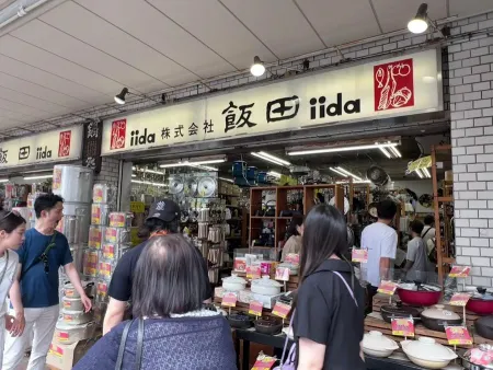 Kappabashi Dogu Street Dish Shopping