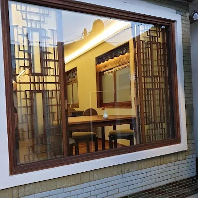 은안재