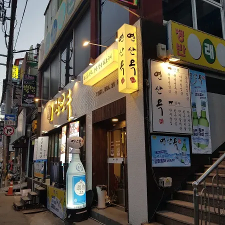Yeonsanok