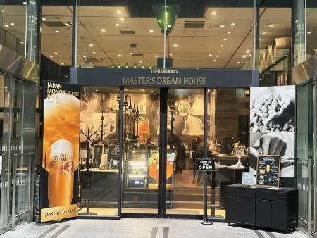 MASTER'S DREAM HOUSE