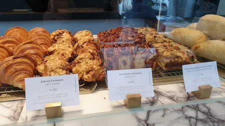 Four Seasons Pantry
