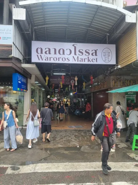 와로롯 시장