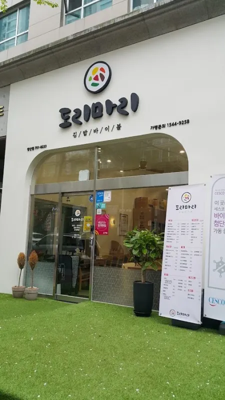 Dorimari Kyungsung Univ. Pukyong Univ. Branch