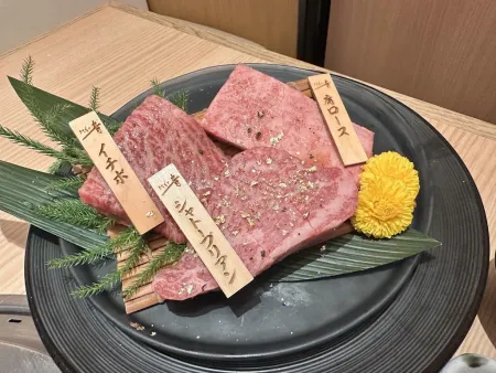Nikuno-né