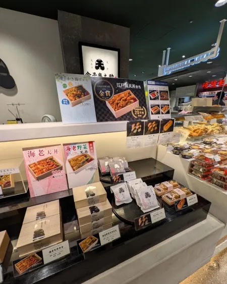 Tendon Tenmusu Kaneko Hannosuke Shibuya Tokyu Food Show