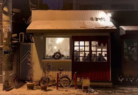 ice Tokyo