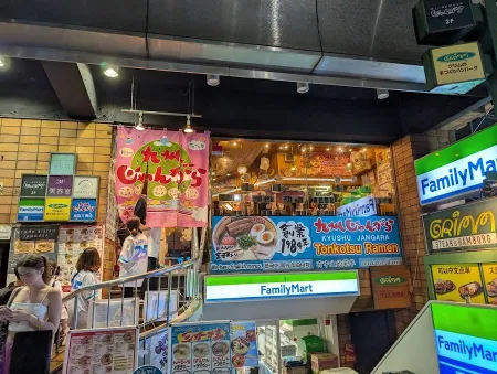 큐슈 장가라 라멘 하라주쿠점