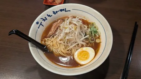 Uchino Ramen