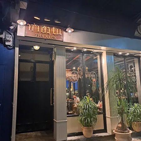 Supanniga Eating Room Tha Tien