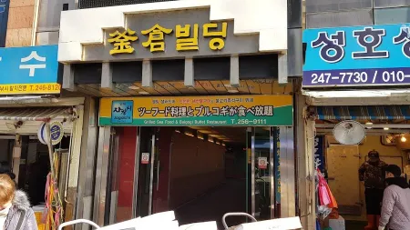 Jagalchi Buffet
