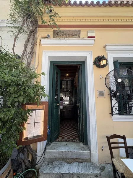 To Kafeneio