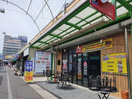 Seobu Omigami Street