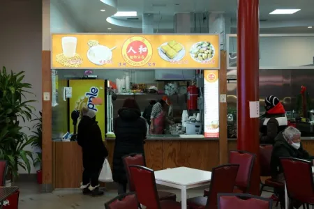 Yan Wo Dou Bun
