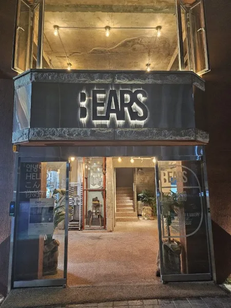 Bears Ears
