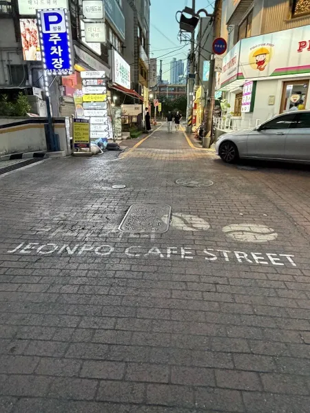 전포 카페거리