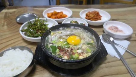 Yongjip