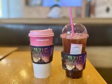 Banapresso Segwan Sageori Branch