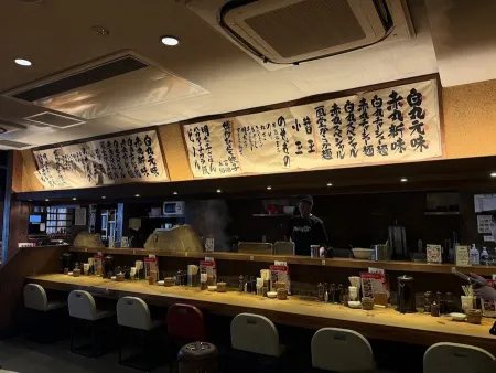Ippudo