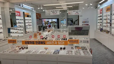 Eutteum 50 Glasses Busanjin Station Branch