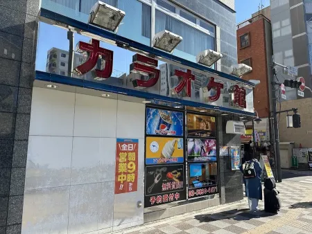 Karaokekan Asakusa Kokusai Doriten