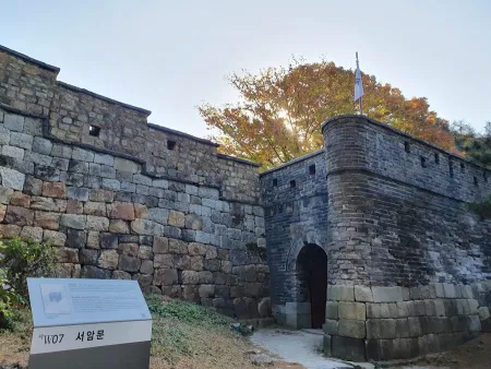 Seoammun (Western Secret Gate)