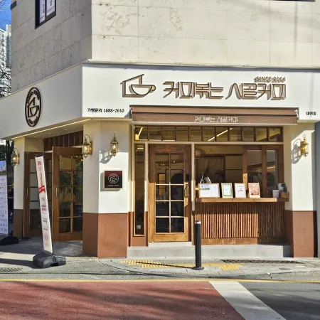 Coffee Bongneun Sigol Coffee Daeyeon Branch