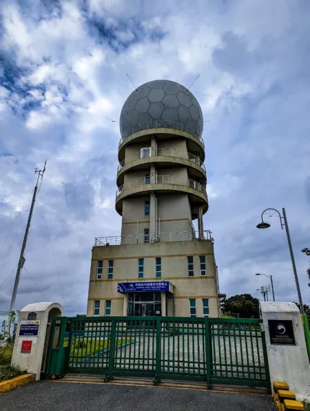 Gudeoksan Weather Radar Observatory