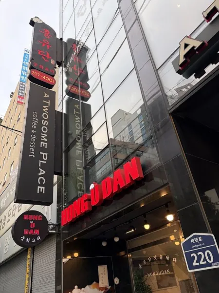 Hong-Yudan
