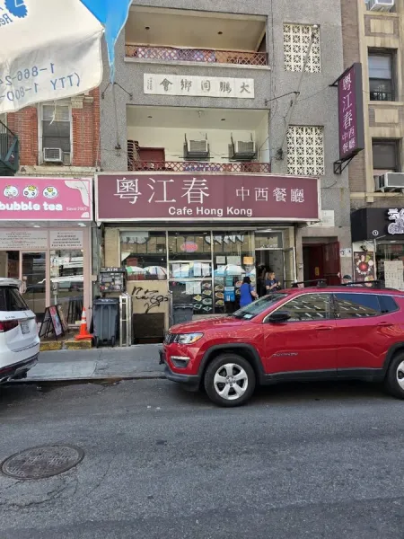 Cafe Hong Kong