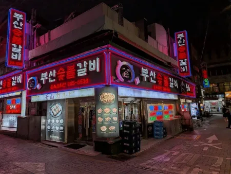 Busan Sutbul Galbi
