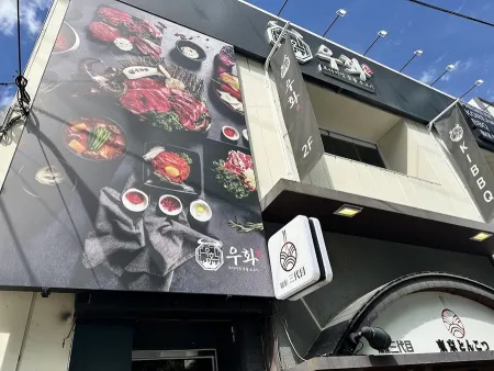 우화