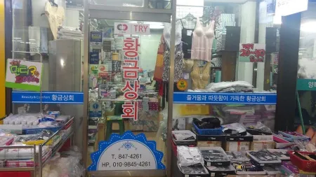 중앙어울림시장