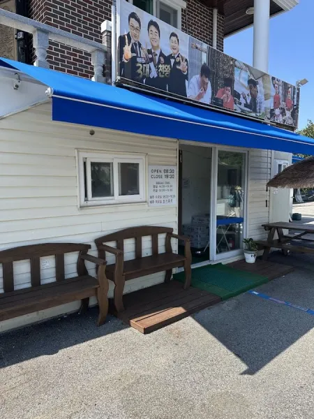 연곡꾹저구탕
