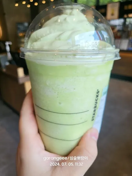 Starbucks Sajik Stadium Branch
