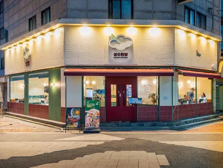 Hwajeong Sundae Main Branch