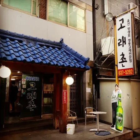 메메솔