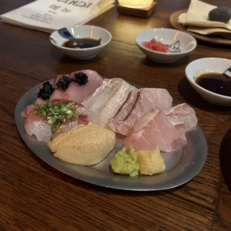 한다
