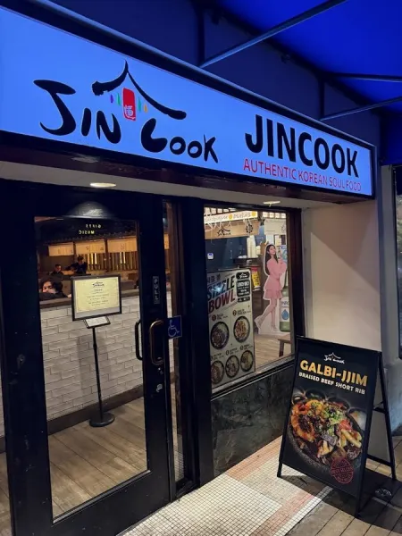 Jincook
