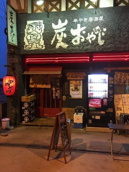Sumioyaji