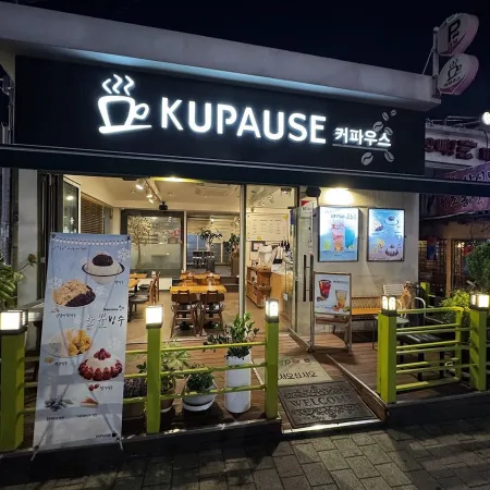 Kupause