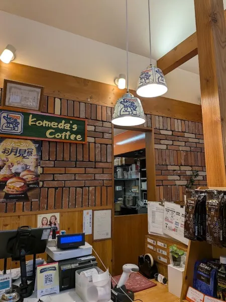 Komeda's Coffee