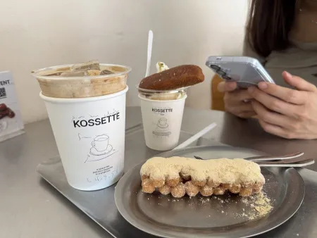 Kojeteu