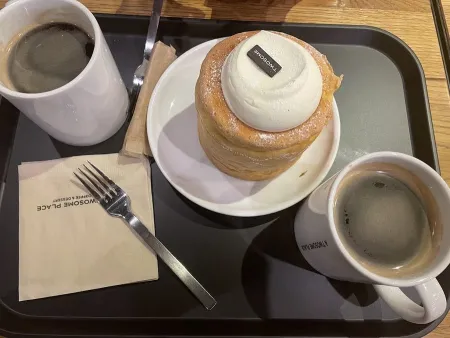 A Twosome Place