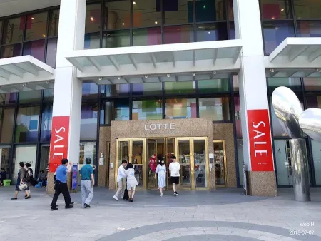 ロッテ百貨店 中洞店