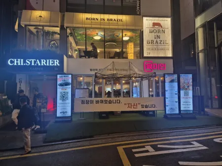 Yukmian Gangnam Branch