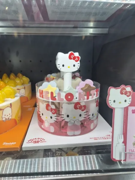 Baskin Robbins Daegu Seongseo Seongsan Branch